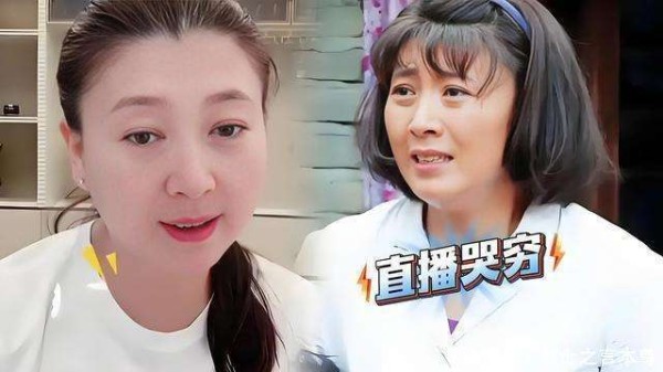 闫学晶直播哭穷，石梁一骁无辜躺枪？