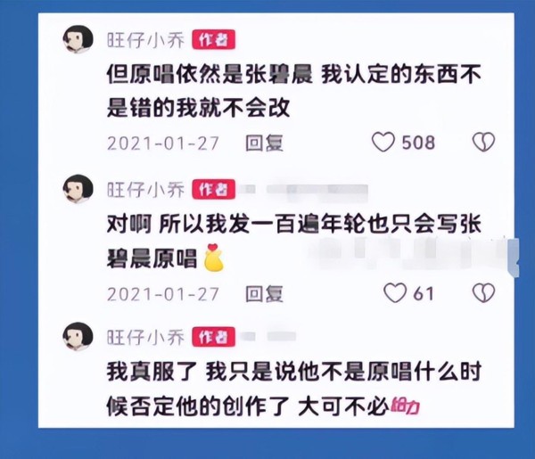 张碧晨硬杠汪苏泷，旧事“私生粉”被扒，5明星无辜扯上风波