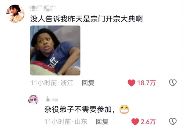 蔡徐坤无预热直播炸场，2000万人围观宗主，为何没人通知本长老？