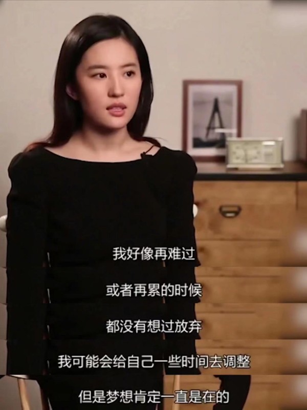 杨幂粉丝组团造黄谣抹黑刘亦菲，网友：放过刘亦菲行不行