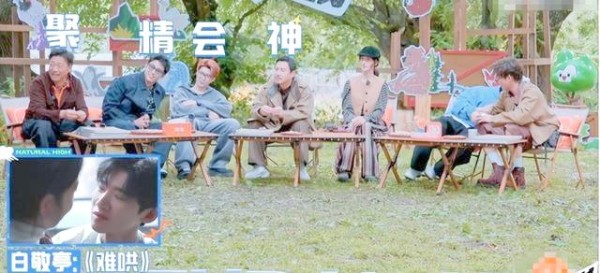 明星们在节目中的新形象与精彩互动