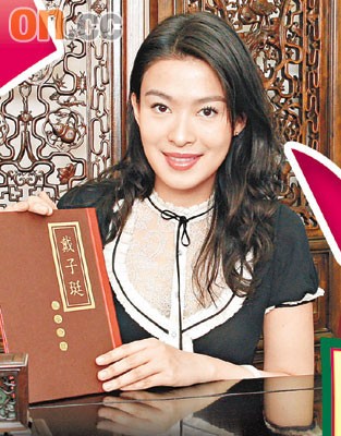 香港艺人陈冠希戴子珽等跨界赚钱期待丰收(图)