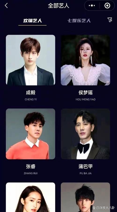 成毅与欢瑞解约转向正剧领域，陈泽彬接手古装偶像剧，商业层面和平分手的背后逻辑