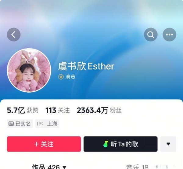 明星人设崩塌七天掉粉72万：谁在重塑公众信任底线？