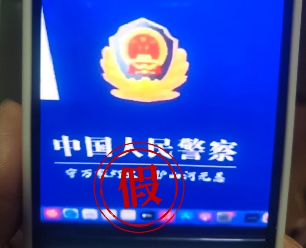 骗子在群里主动“自爆”，女孩轻信陷入更深套路……