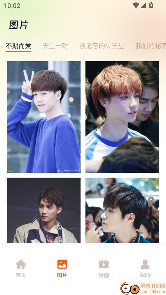 小老虎影视最新版