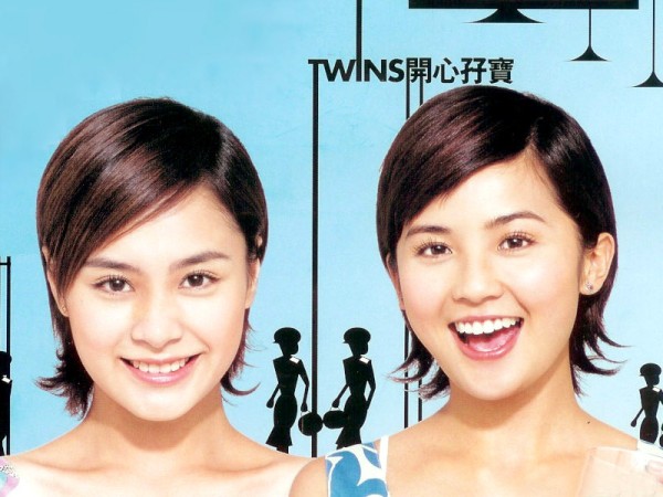 下一站天后(Twins歌曲)