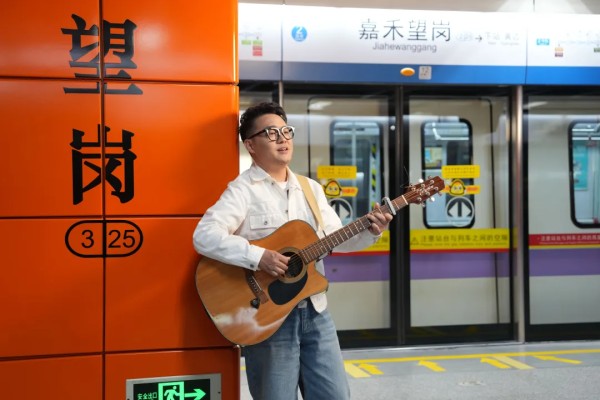 吴欢在嘉禾望岗地铁站站台弹唱。（受访者供图）