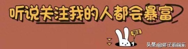 张磊高铁豪放吃草莓：真性情的率性之举，还是公共场合的边界之问