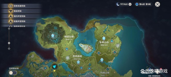 原神坠星山谷探索度怎么100%