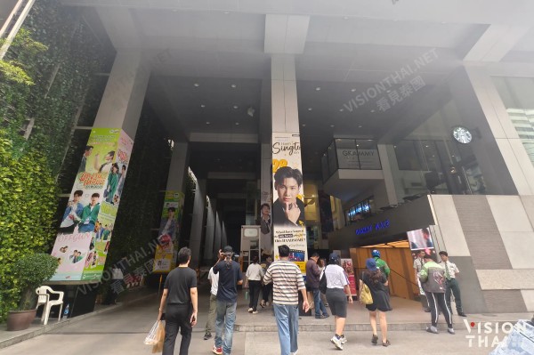 泰國追星必看！GMM大樓的打卡指南請收好（Vision Thai 看見泰國）