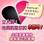 12星座一周健康运