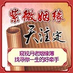 12星座本周健康运