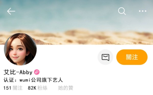 虚拟偶像通过触觉感官代言实用型绿色产品对消费者购买意愿的影响研究