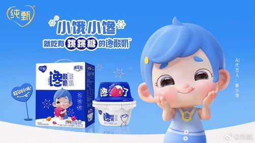 关于品牌虚拟代言人的调查问卷