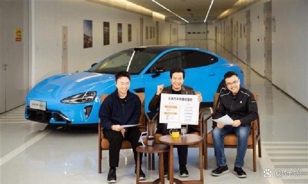 雷军：第一代小米SU7已停售！ 近...@仔照的动态