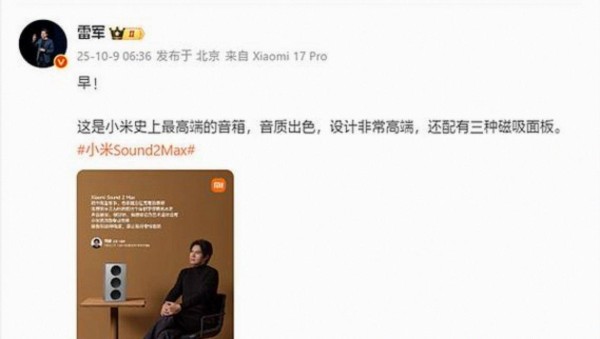 小米直播带货特点突出，雷军与高管亲自上阵带货，商品均自家生产无中间商，售价极具竞争力且支撑起完整电商平台体系