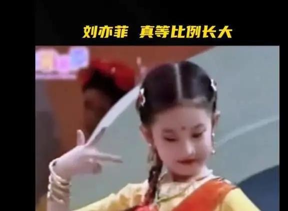 8岁就成童模冠军？刘亦菲的开挂人生，谁能不羡慕