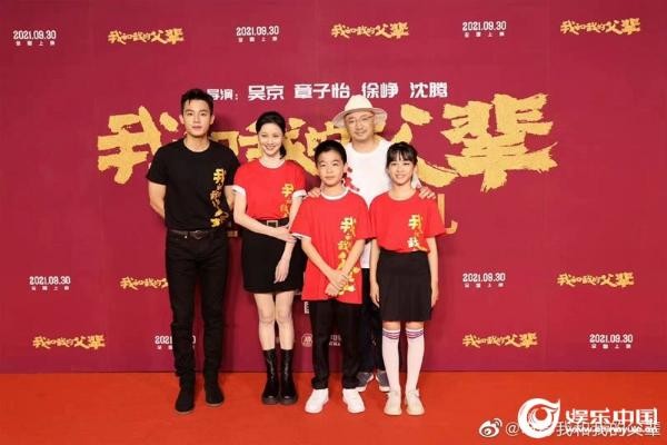 奋勇征战长津湖 活泼导演小马哥 欧豪这个国庆档有点忙