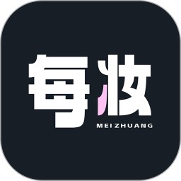 每妆2026官方新版图标