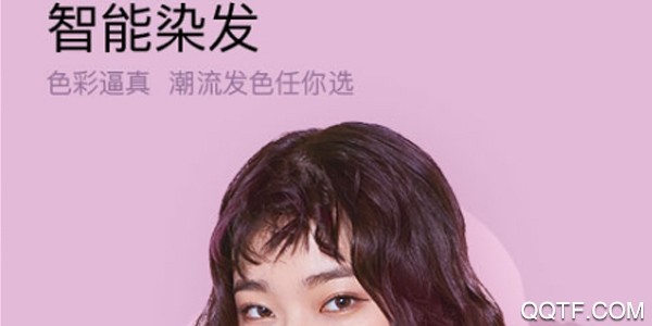 美妆相机app最新版本下载