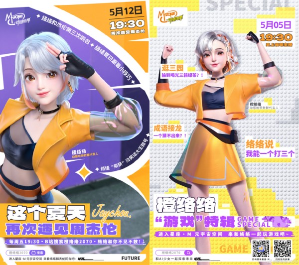 品牌扎堆过生日，周年庆营销怎么玩？