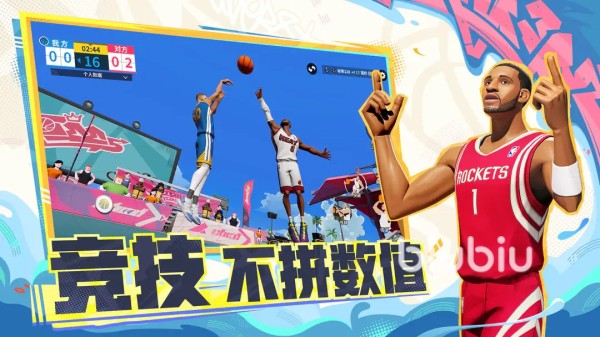 全明星街球派对春节福利活动汇总：红包、皮肤、限时玩法全解析