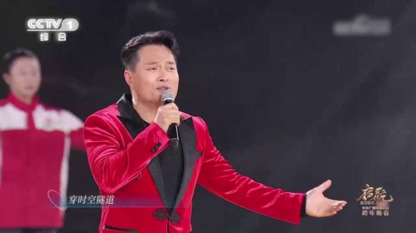 《相亲相爱》唱响年味，万家灯火迎马年