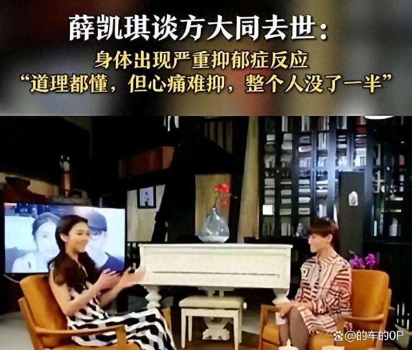 明星“情绪低谷”引共鸣：坦诚面对负面情绪，积极心理调节至关重要