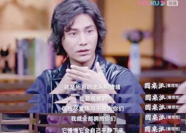 冥想的力量：明星青睐的内心修行与疗愈瑜伽的探索