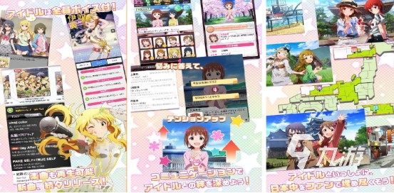 2025热门明星养成手游推荐：十大好玩的娱乐星途模拟游戏盘点