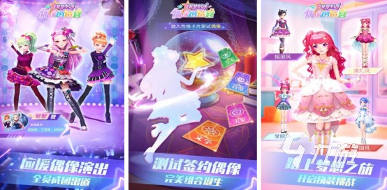 2025热门明星养成手游推荐：十大好玩的娱乐星途模拟游戏盘点