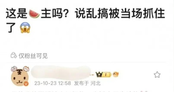 苹果：惊天大瓜，汪峰章子怡离婚原因疑似曝光，汪出轨嫩模

在最近的娱乐圈动态中，汪峰与章子怡的婚姻关系成为了众人瞩目的焦点。两位明星的情感历程曾经被视为典范，如今却因传闻而蒙上阴影。网络上的各种消息迅速传播，汪峰疑似与嫩模有染的传言引发了广泛讨论，甚至有人称有相关视频证据。公众对这一事件的热议，反映了对明星私生活的高度关注。

汪峰作为知名音乐人，其私生活向来备受关注。随着事件的发酵，社交媒体上出...