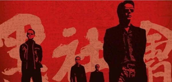 香港黑帮风云：和字头、潮州帮背后的传奇