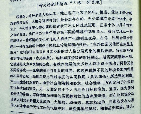 张雨绮们的人设崩塌背后：是明星失德，还是我们共谋的幻梦破碎？