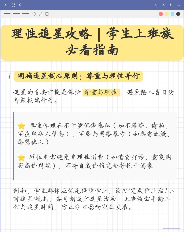 塌房顶流到隐形高手：娱乐圈还有多少未知的双面艺人？