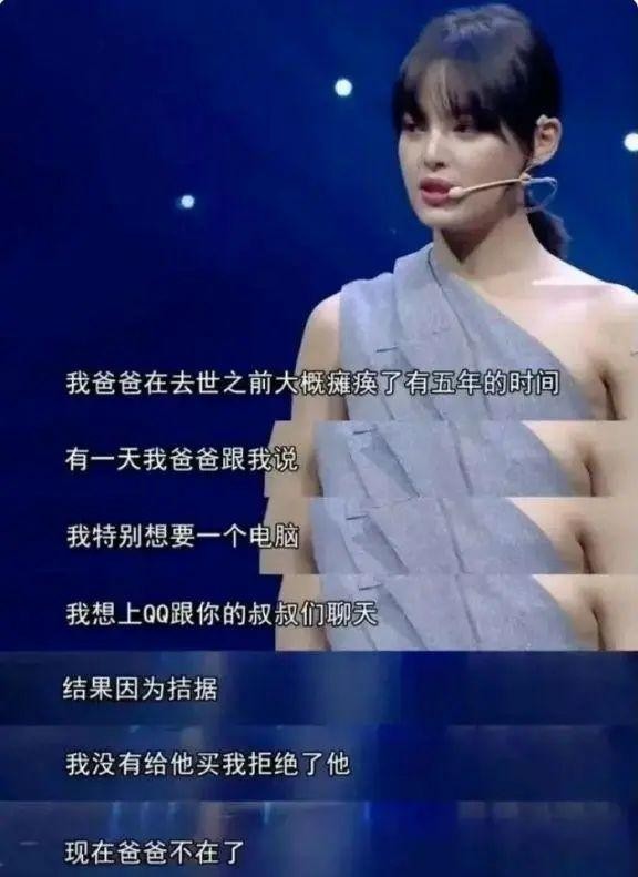 辛芷蕾的隐秘人生：成名背后，她究竟失去了什么？