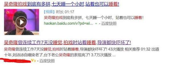 明星衣着光鲜的背后，隐藏的是辛酸还是不劳而获的喜悦？