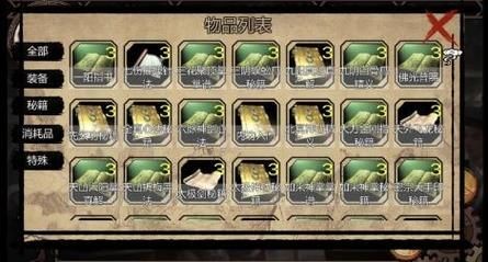 金庸群侠传X无双V2.2.0魔改版，官方中文全明星MOD下载地址分享！