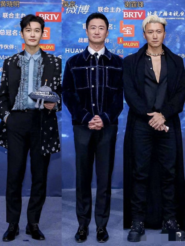 微博之夜男艺人红毯造型大比拼