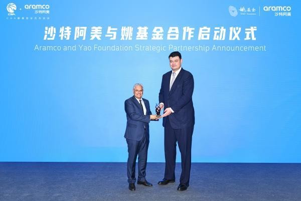 沙特阿美宣布与姚基金达成合作伙伴关系， “投入新可能，球场改造计划”社区球场焕新亮相 