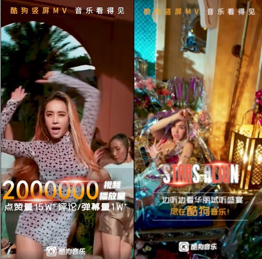 播放量破200万！酷狗竖屏MV助推蔡依林《Stars Align》出圈——中国青年网