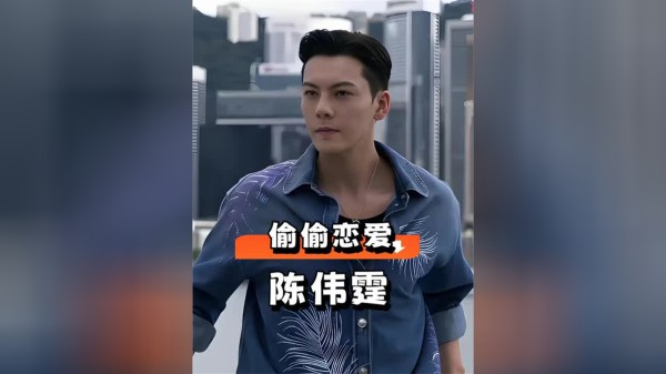 看似毫无交集，却偷偷恋爱的明星？陈伟霆何穗官宣生子，吴谨言洪尧喜结连理