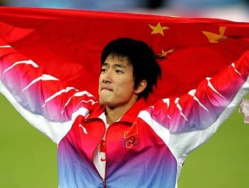 星座名人：刘翔