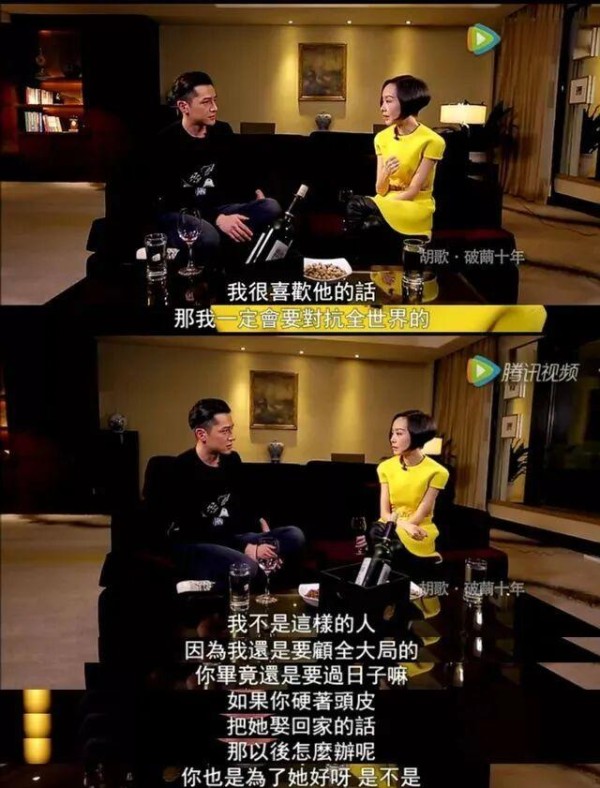 胡歌的成长历程：从抗癌斗士到演艺事业的突破