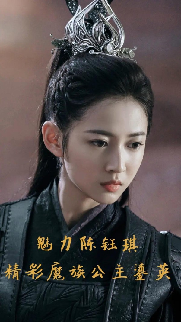 魅力女神陈钰琪，《香蜜沉沉烬如霜》中精彩演绎魔族公主鎏英