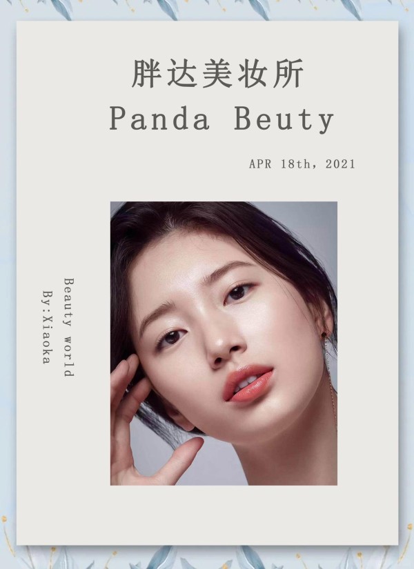 娱乐圈明星素颜之美与正确卸妆技巧