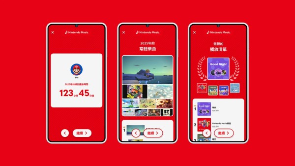 年度回顾功能展示用户收听数据