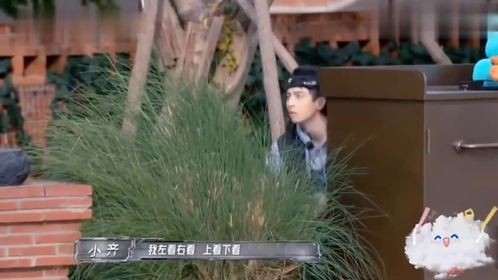 【蒲熠星】任务完成后！爱听～多唱