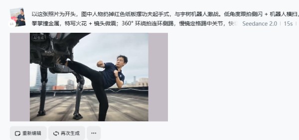 实测Seedance 2.0：当AI成为导演，Sora 2被超越了？